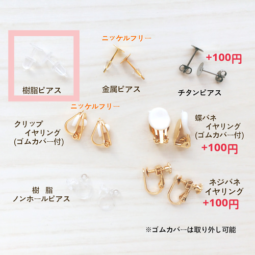 クリスタルLeaf×ホワイトコットンpearlビジューピアス/イヤリング