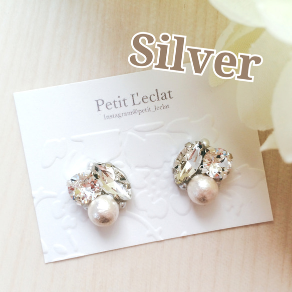 Silver⋆*クリスタルLeaf×ホワイトコットンpearl bijouピアス/イヤリング 1枚目の画像