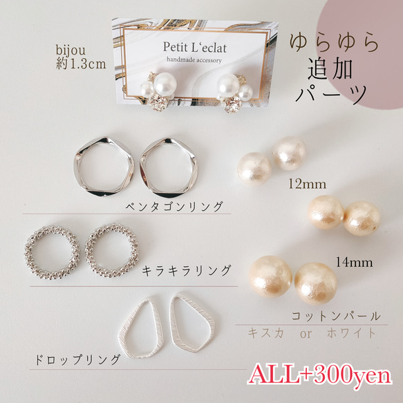 Silver✧*ホワイトpearl×アクアマリンスワロフスキーbijouピアス/イヤリング 5枚目の画像