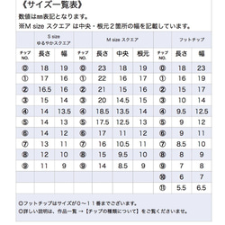 ☆No.01 ﾏｰﾌﾞﾙﾌﾚﾝﾁﾈｲﾙ♪　　   　　　 5枚目の画像