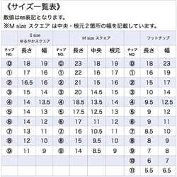 ☆No.18 シンプル×ヒョウ柄ネイル♪ 4枚目の画像