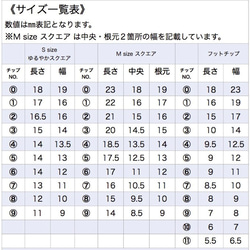 【人気作品】No.31　肌馴染みﾅﾁｭﾗﾙｸﾞﾗﾃﾞｰｼｮﾝ♪ 6枚目の画像