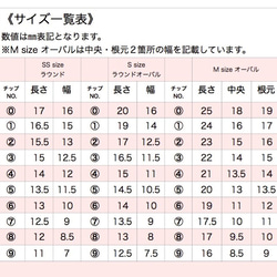 No.109 大理石ネイル(ﾎﾜｲﾄ×ﾌﾞﾗｳﾝver.) 4枚目の画像