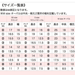 No.203 ｱﾝﾃｨｰｸﾌﾗﾜｰﾈｲﾙ♪【薬指ver.】　 5枚目の画像