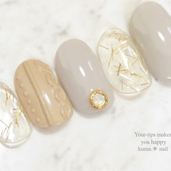 No.206 ぷっくりニットネイル×クリアMix ネイルチップ（つけ爪） kuma