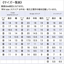 No.213 　斜めフレンチマーブルネイル(クリアベース) 5枚目の画像