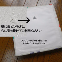 【送料無料】蝶ネクタイ　ファブリックボード　ブルー　オレンジ 5枚目の画像