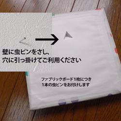 【送料無料】ギザダイヤ　レッド・グリーン　ファブリックボード 4枚目の画像