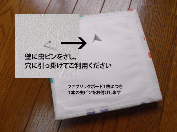 【送料無料】３枚セット　ぐるぐる　ファブリックボード　 4枚目の画像