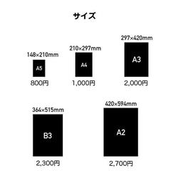 ビッグテクスチャ　A5 800円〜　モノトーンポスター　インテリアポスター・アートポスター・モダンポスター 4枚目の画像