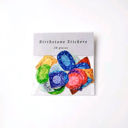 Birthstone Stickers　(２袋セット) 1枚目の画像