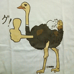 【ご予約受付中】「ダチョウグ！」Tシャツ  【 サイズ×カラーを選べるオーダーメイド Tシャツ】 2枚目の画像