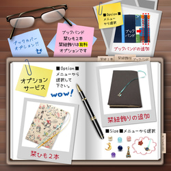 受注制作｜A474｜レシビ Book 6枚目の画像