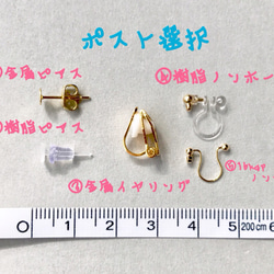 二重の紫陽花ピアス/イヤリング【サクラサク】 5枚目の画像