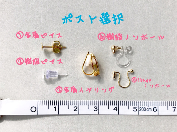 二重の紫陽花ピアス/イヤリング【サクラサク】 5枚目の画像