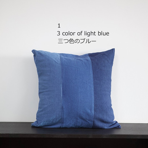 座布団カバーリネン混【インディゴ】3枚 ハンドメイド 染め】ブルー