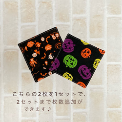 ≪展示≫おうちで♪ ハロウィン　刺繍入りコースター【刺繍有1枚＋刺繍無3枚セット】　ハロウィンインテリア 6枚目の画像