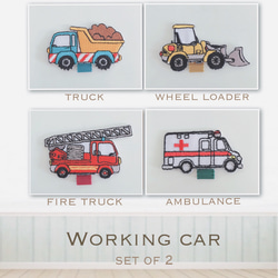 名札付けワッペン ［大きい働く車 ［2set］］ ワッペン その他入園