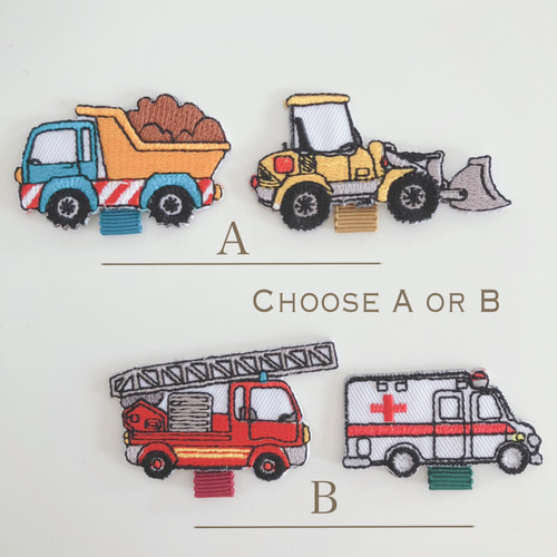 名札付けワッペン ［大きい働く車 ［2set］］ ワッペン その他入園