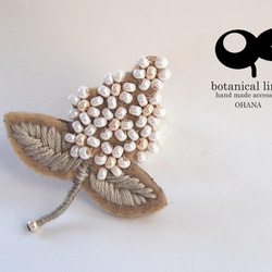 ohana  brooch - stock  beige 1枚目の画像