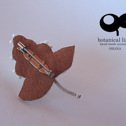 ohana  brooch - stock  beige 2枚目の画像