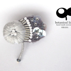 ohana  brooch - petal  glay 1枚目の画像