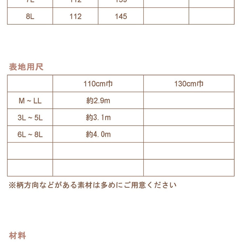 ふわもこ ミドル38サイズ moz（モズ） メンズ 防寒シューズ 防水 防滑 カップインソール