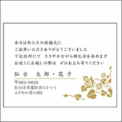  第4張的照片