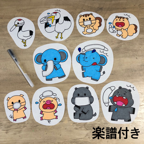 楽譜付き】コンコンクシャンのうた パネルシアター ペープサート P