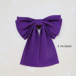 髪飾り　縮緬リボン<ソフトWリボン>はいからさん(紫)　袴・着物・浴衣・成人式・卒業式・七五三　　　　　 1枚目の画像
