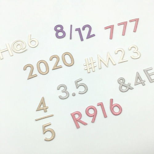 全5色／ ゴシック体 数字 刺繍ワッペン アップリケ
