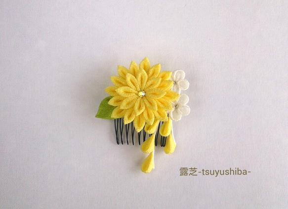 菊と小花のコーム 黄色 1枚目の画像