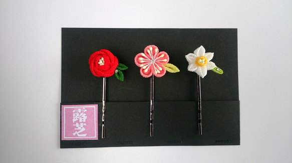 つまみ細工　秋・冬のお花　オーダー・コメント用 つまみ細工 秋・冬のお花 オーダー・コメント用 つまみ細工 秋・冬の