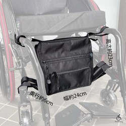 車椅子 バッグ リュック 折り畳み車椅子用 テレウス フォールディングフレーム用アンダーバッグ 2枚目の画像