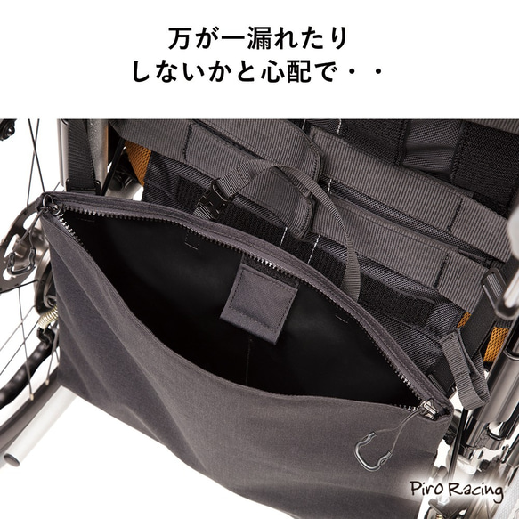 車椅子　車いす　カテーテルバッグ　ウロバッグカバー　バルーンバッグ　採尿バッグ　採尿バッグカバー　車いす取り付け　ベッド 3枚目の画像