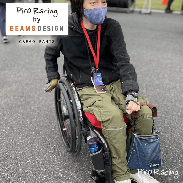 ヘリクルーパンツ Piro Racing by BEAMS DESIGN パラ 日本代表選手 サポート商品 5枚目の画像