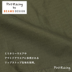 ヘリクルーパンツ Piro Racing by BEAMS DESIGN パラ 日本代表選手 サポート商品 8枚目の画像