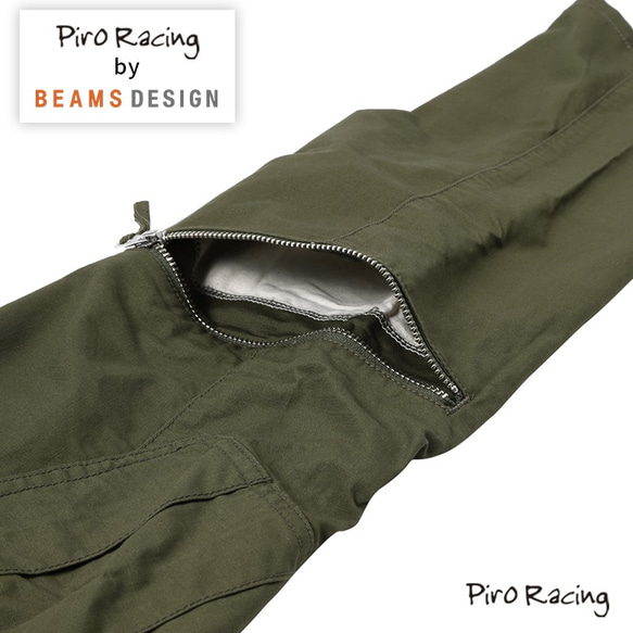 ヘリクルーパンツ Piro Racing by BEAMS DESIGN パラ 日本代表選手 サポート商品 9枚目の画像