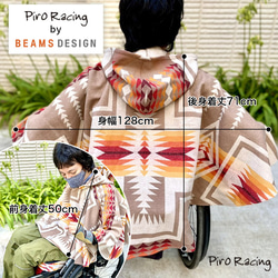 Piro Racing by BEAMS DESIGN US FABRIC PONCHO ピロレーシング バイ ビームス 7枚目の画像