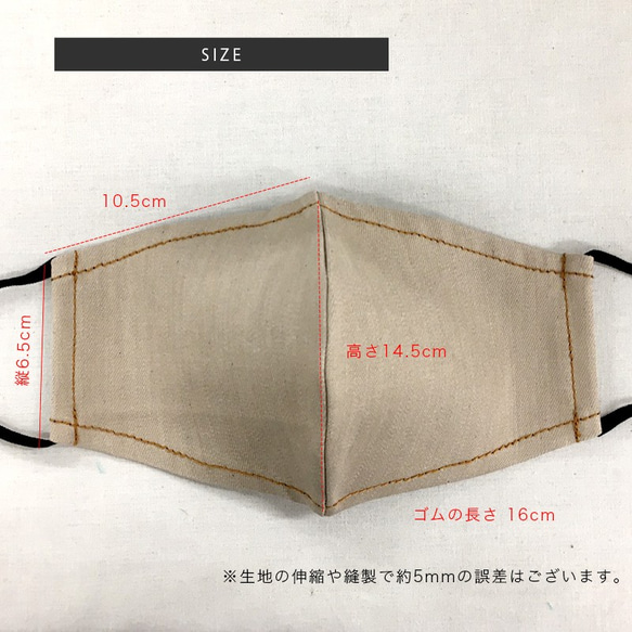 【児島 デニム マスク】送料無料 二重マスク 洗える 日本製 企画秘密マスク 布 芸能人 ご愛用 口元が浮く 息苦しくな 5枚目の画像