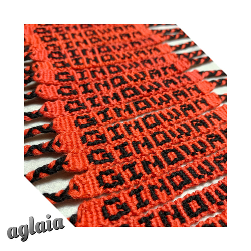 ちゅね　オーダーメイド　！ハンドメイド　ミサンガ　文字入れ ちゅね様専用 オーダーメイド ！ハンドメイド ミサンガ 文字入れ