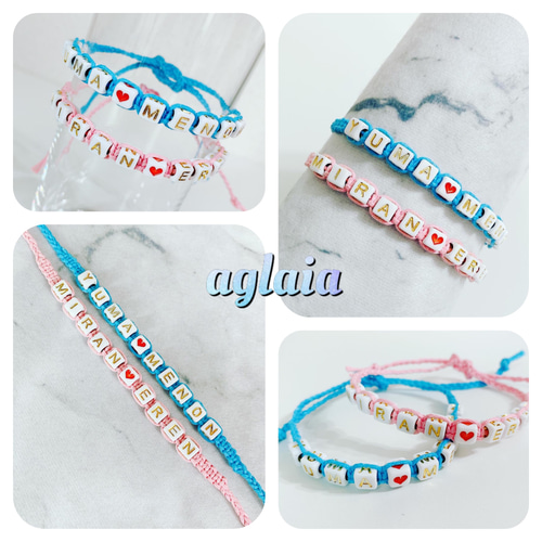 オーダーメイド名前入りミサンガ　　　　❶30本 オーダーメイド名前入りミサンガ ❶30本