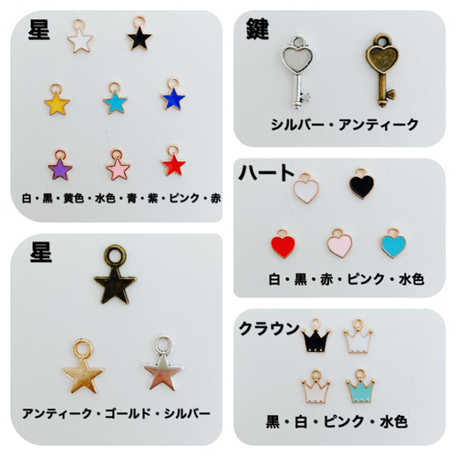 送料無料》オーダーメイド☆チャーム付き ミサンガストラップ ワックス 