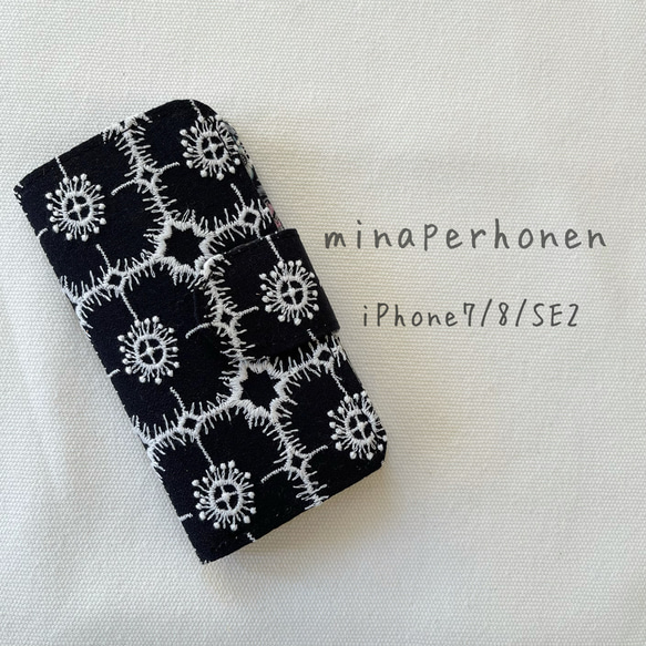 ミナペルホネン手帳型iPhoneケース iPhone7/8/SE2用 スマホケース