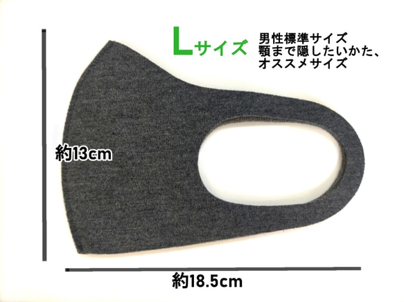 送料無料【1枚お試し販売】秋冬用三層構造ハイブリッドマスク（5サイズ※XS/S/M/L/XL） 7枚目の画像