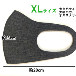 送料無料【3枚セット販売】秋冬用三層構造ハイブリッドマスク（5サイズ※XS/S/M/L/XL） 6枚目の画像