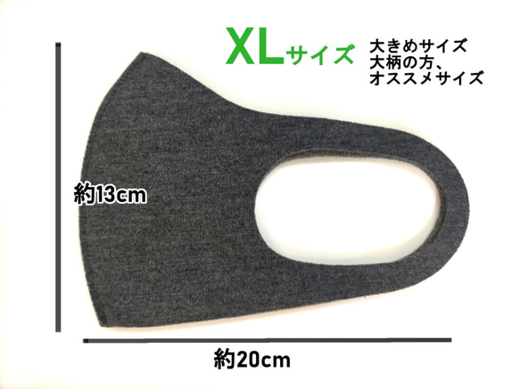 送料無料【3枚セット販売】秋冬用三層構造ハイブリッドマスク（5サイズ※XS/S/M/L/XL） 6枚目の画像