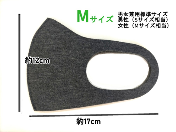 送料無料【3枚セット販売】秋冬用三層構造ハイブリッドマスク（5サイズ※XS/S/M/L/XL） 8枚目の画像