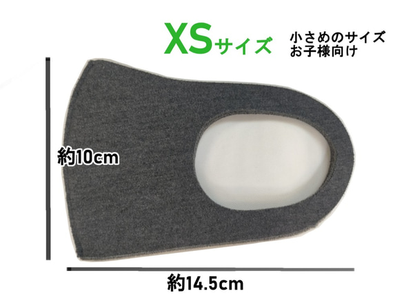 送料無料【3枚セット販売】秋冬用三層構造ハイブリッドマスク（5サイズ※XS/S/M/L/XL） 10枚目の画像