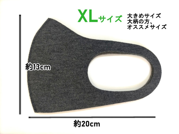 送料無料【6枚セット販売】秋冬用三層構造ハイブリッドマスク（5サイズ※XS/S/M/L/XL） 6枚目の画像